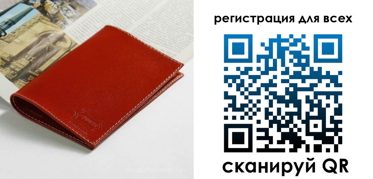 прописка поиск в Кореновске