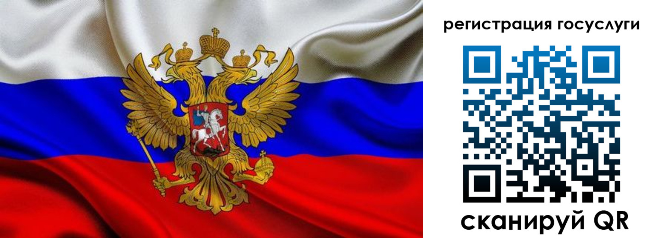 прописка гарантия в Кореновске