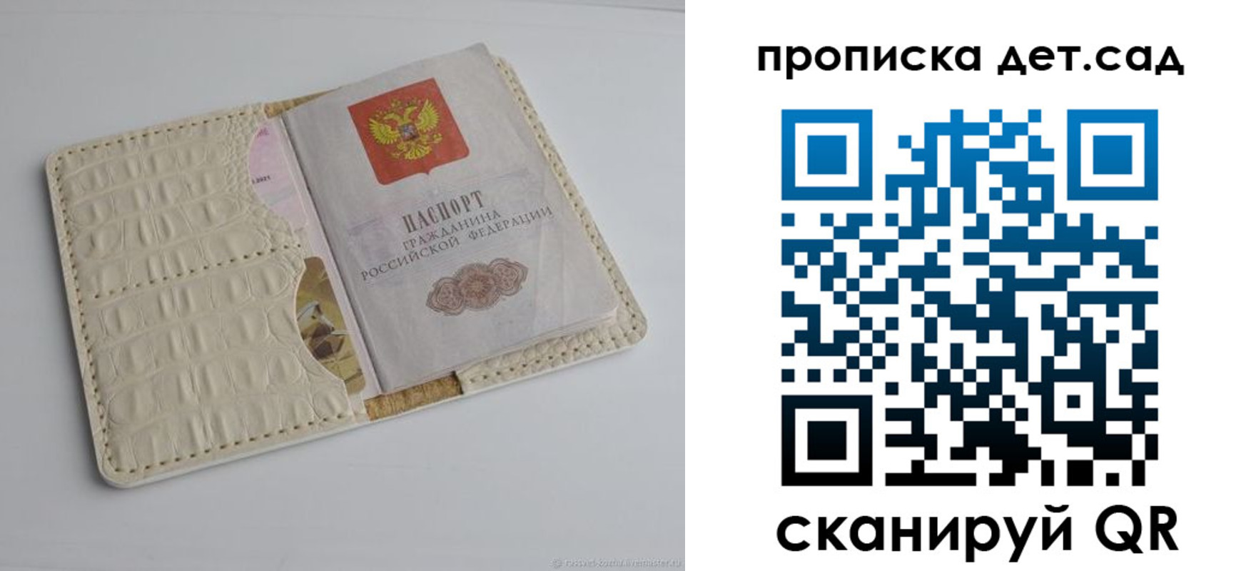 где прописаться в Кореновске