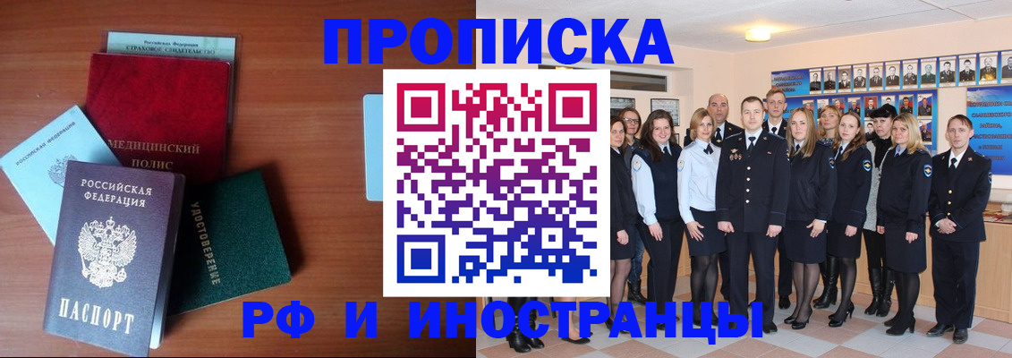 пропишу в квартире в Кореновске